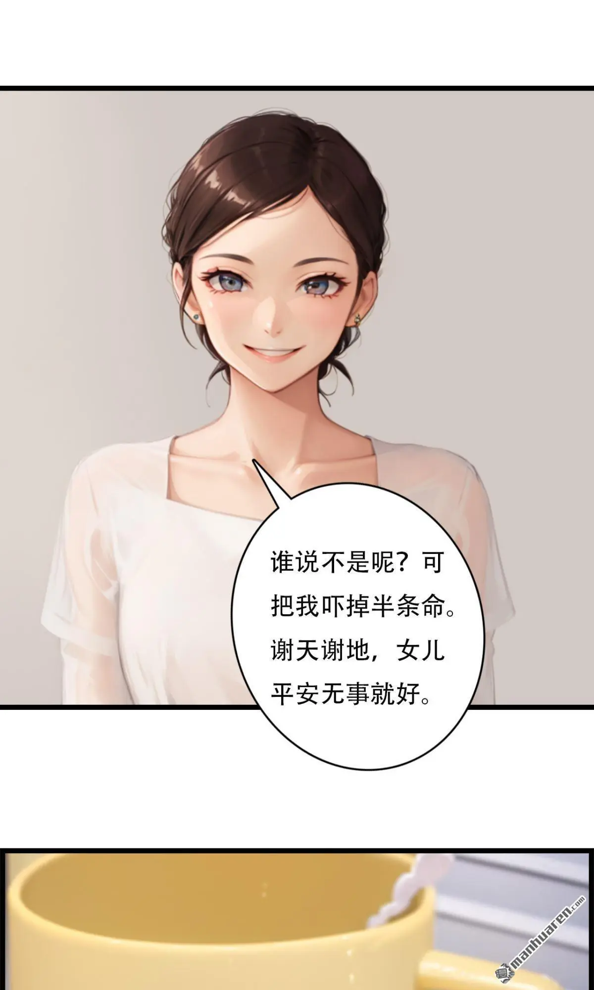 第6回7