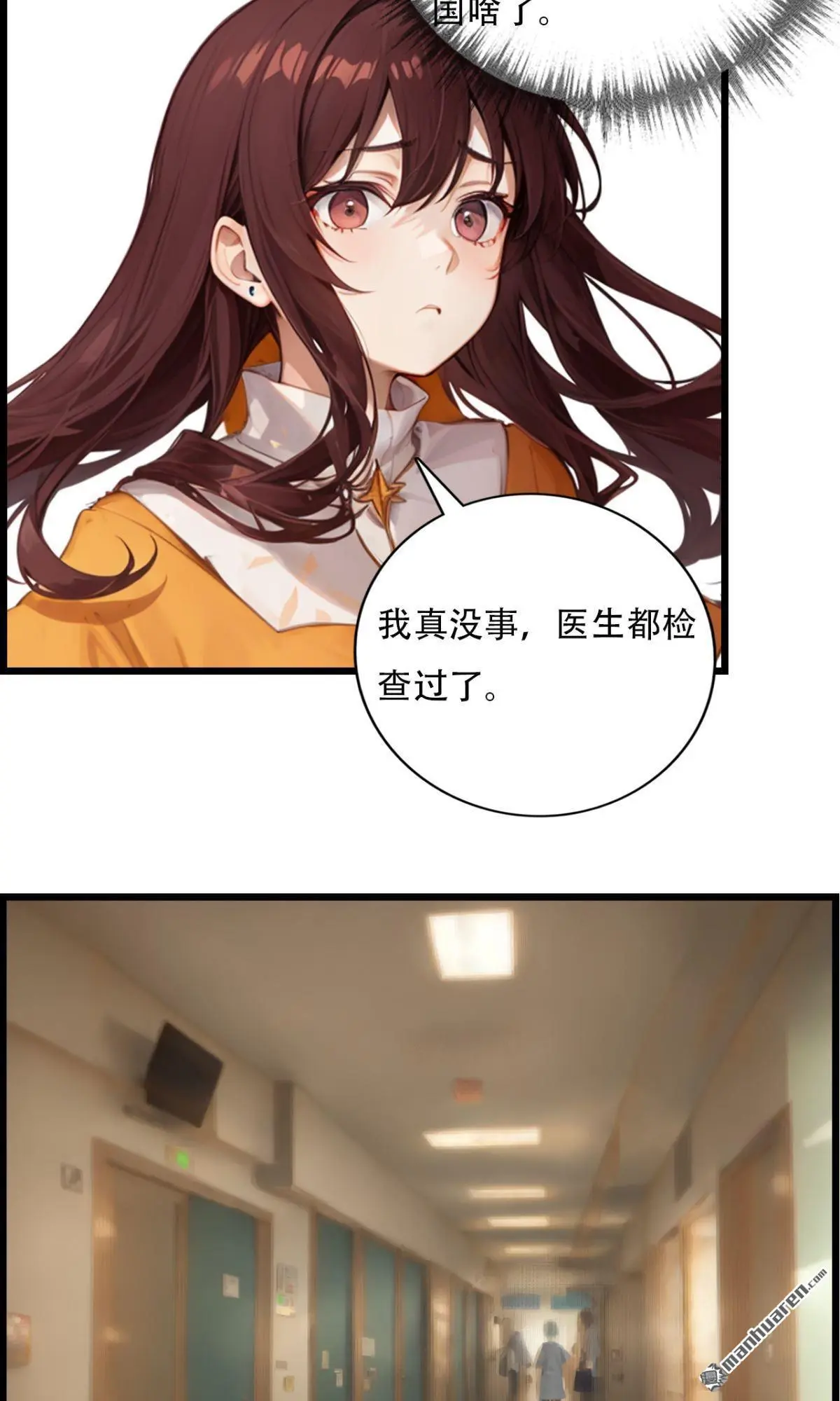 第5回10