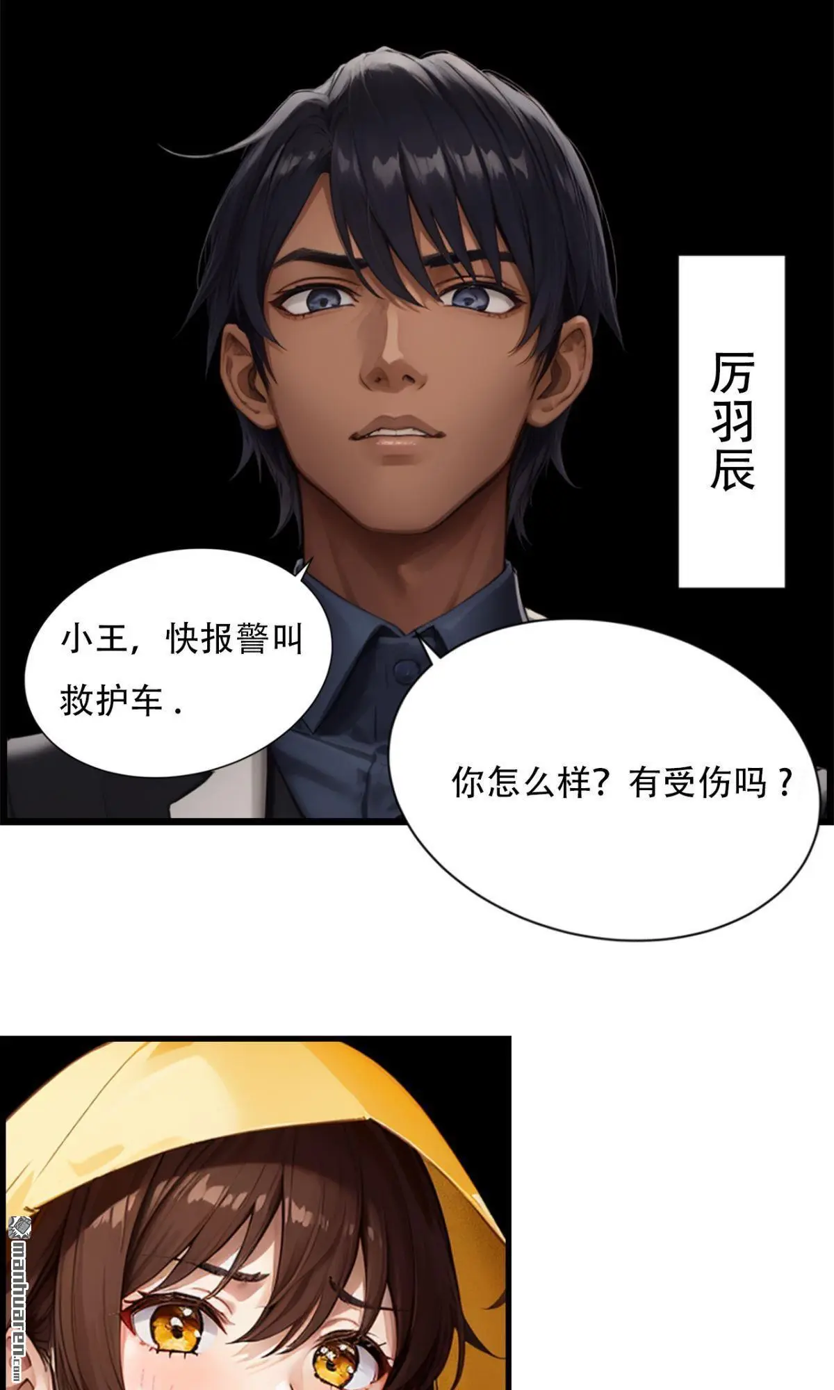 第2回7