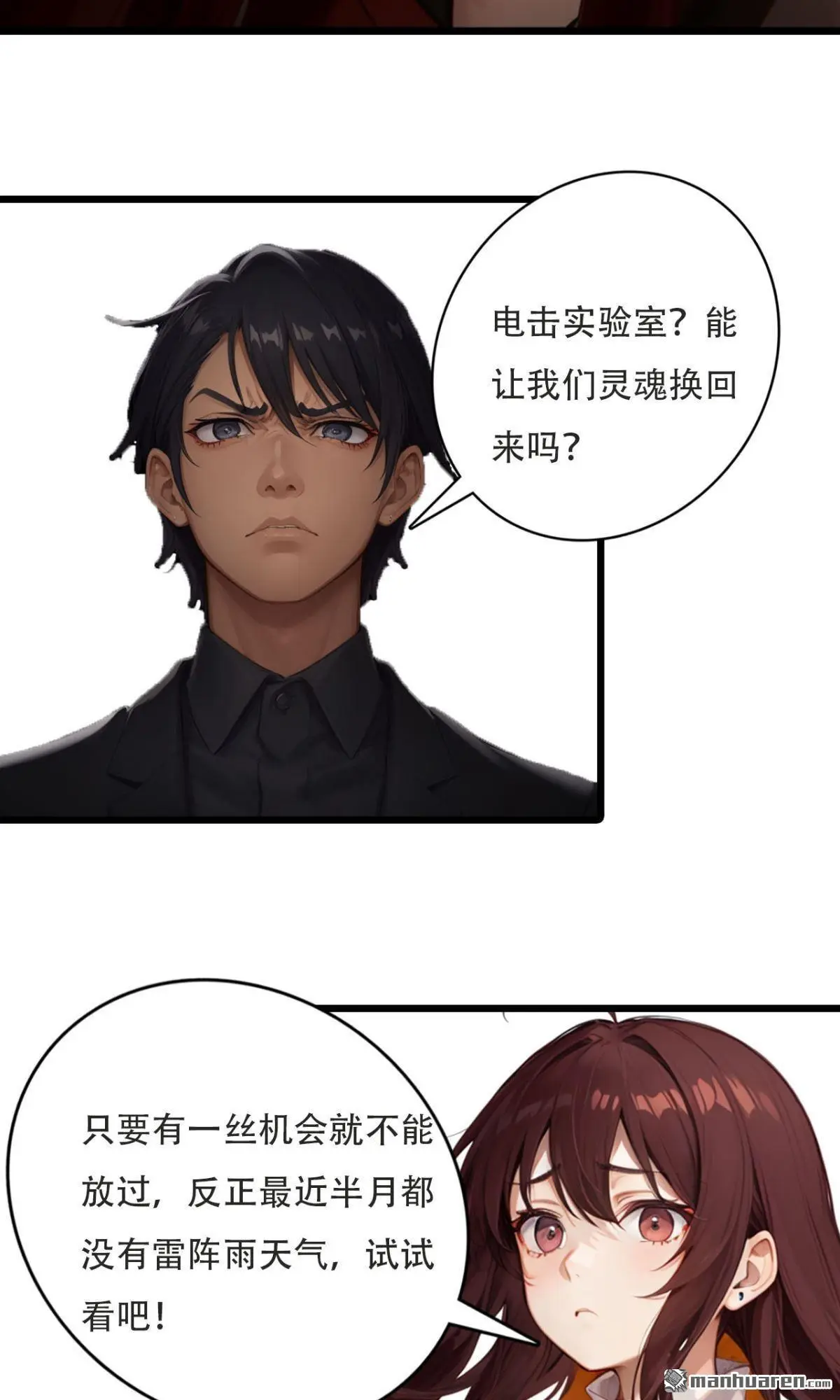 第12回5