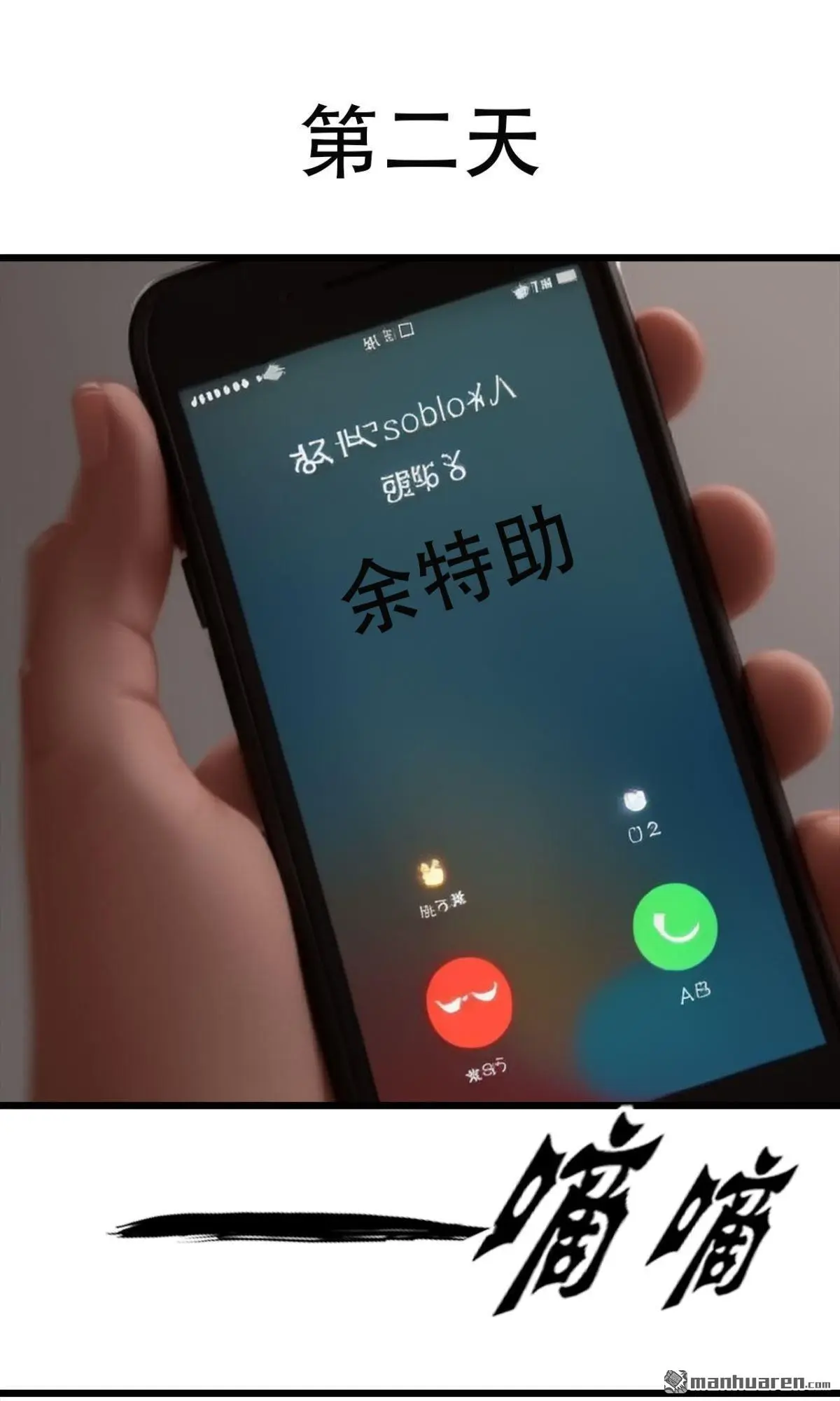 第14回2