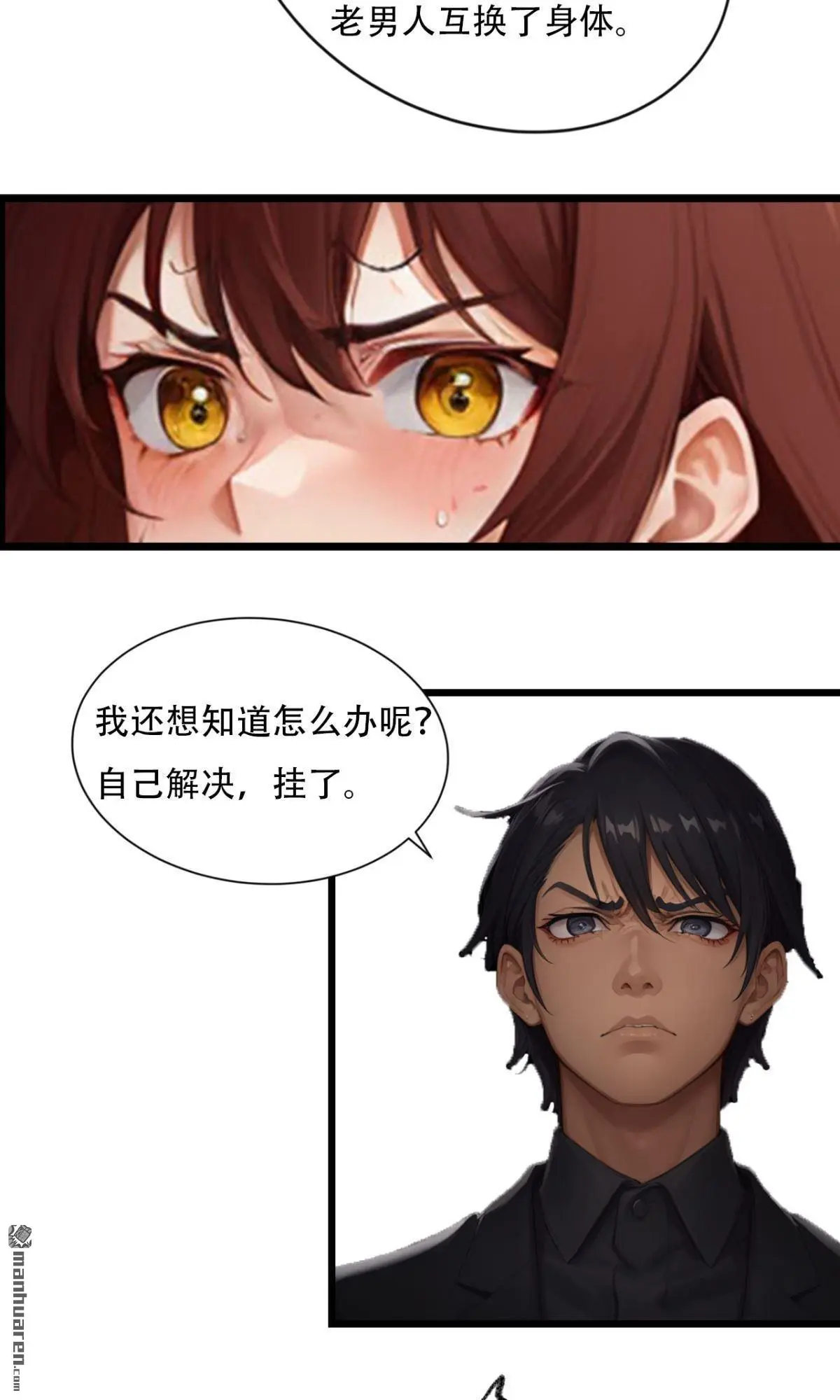 第7回5