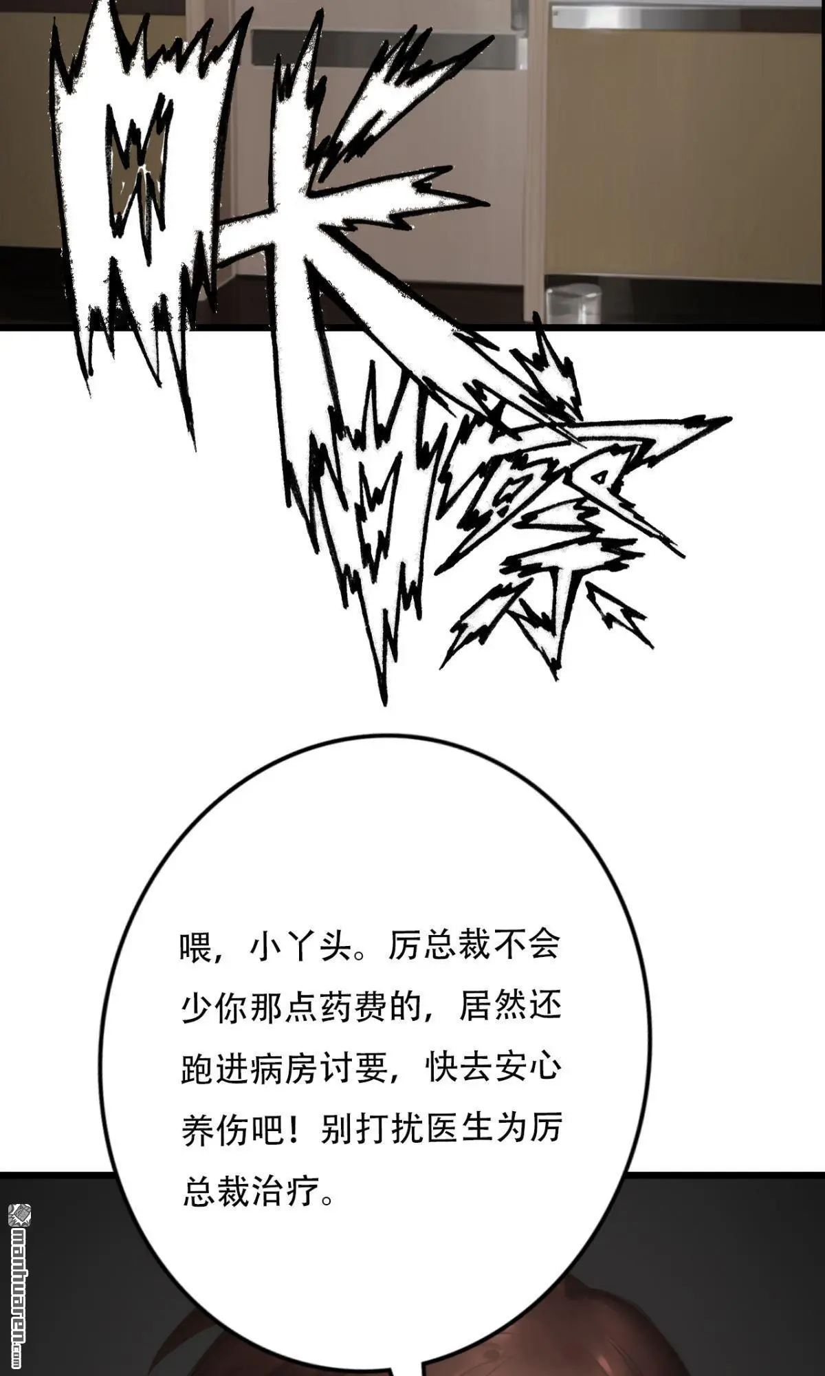 第4回12