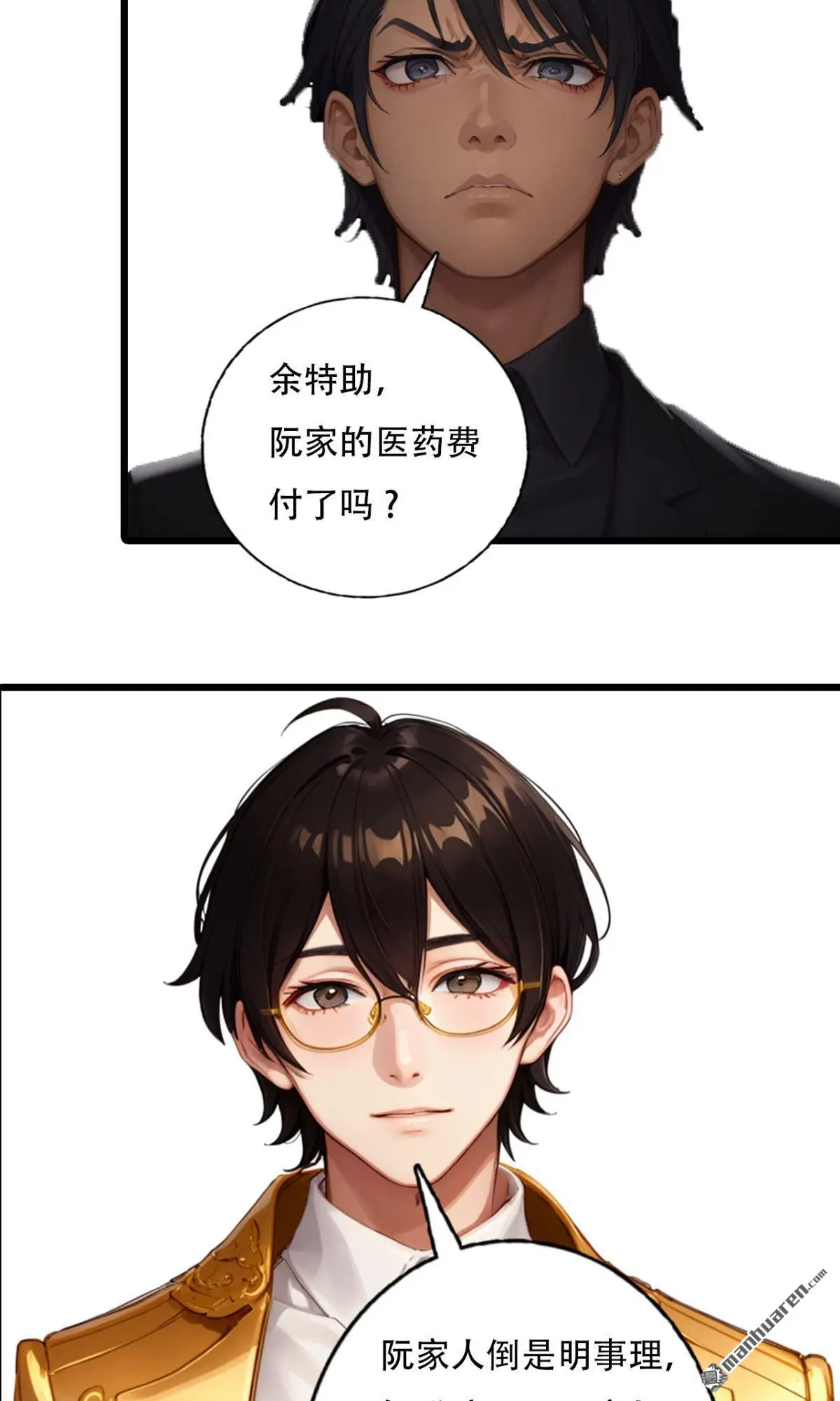 第8回8