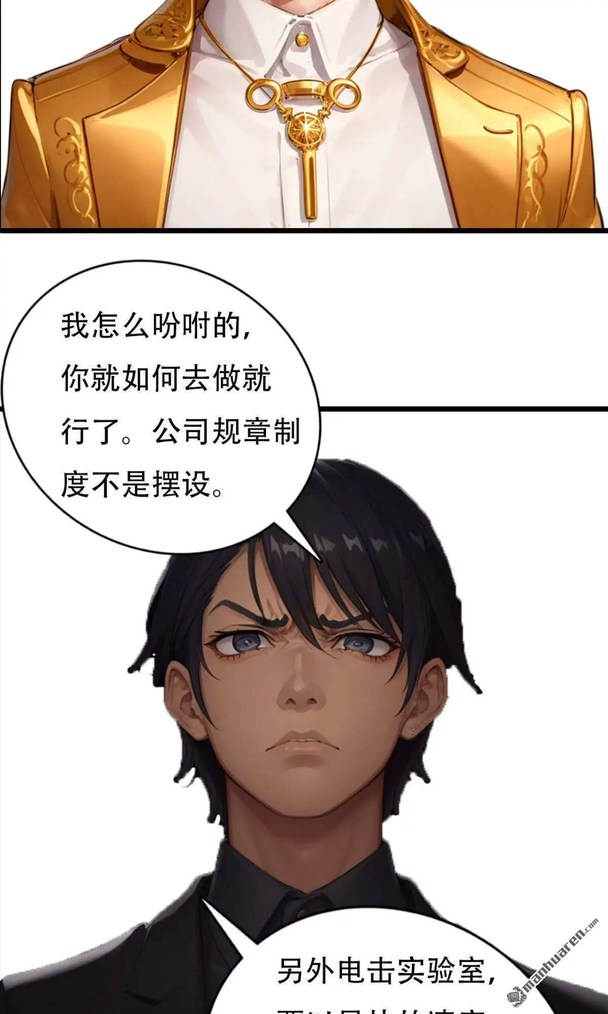 第14回9