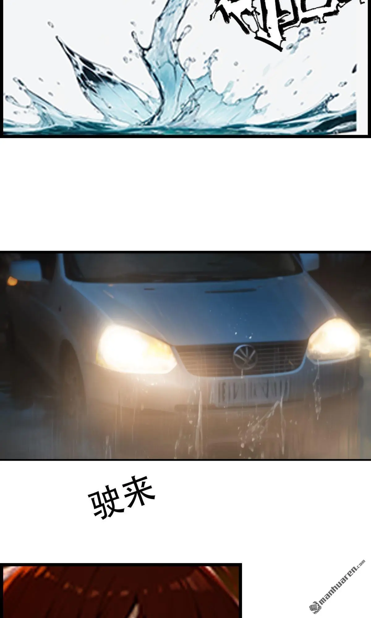第2回3