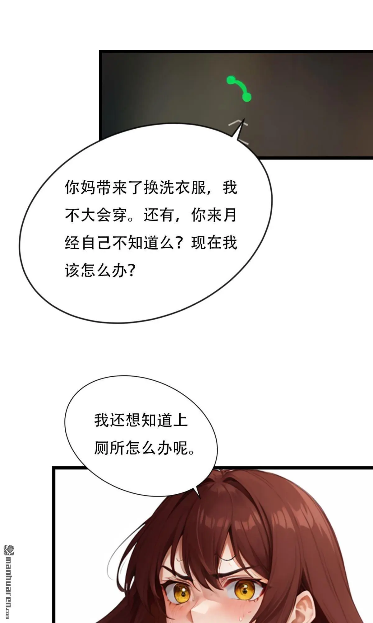 第7回3