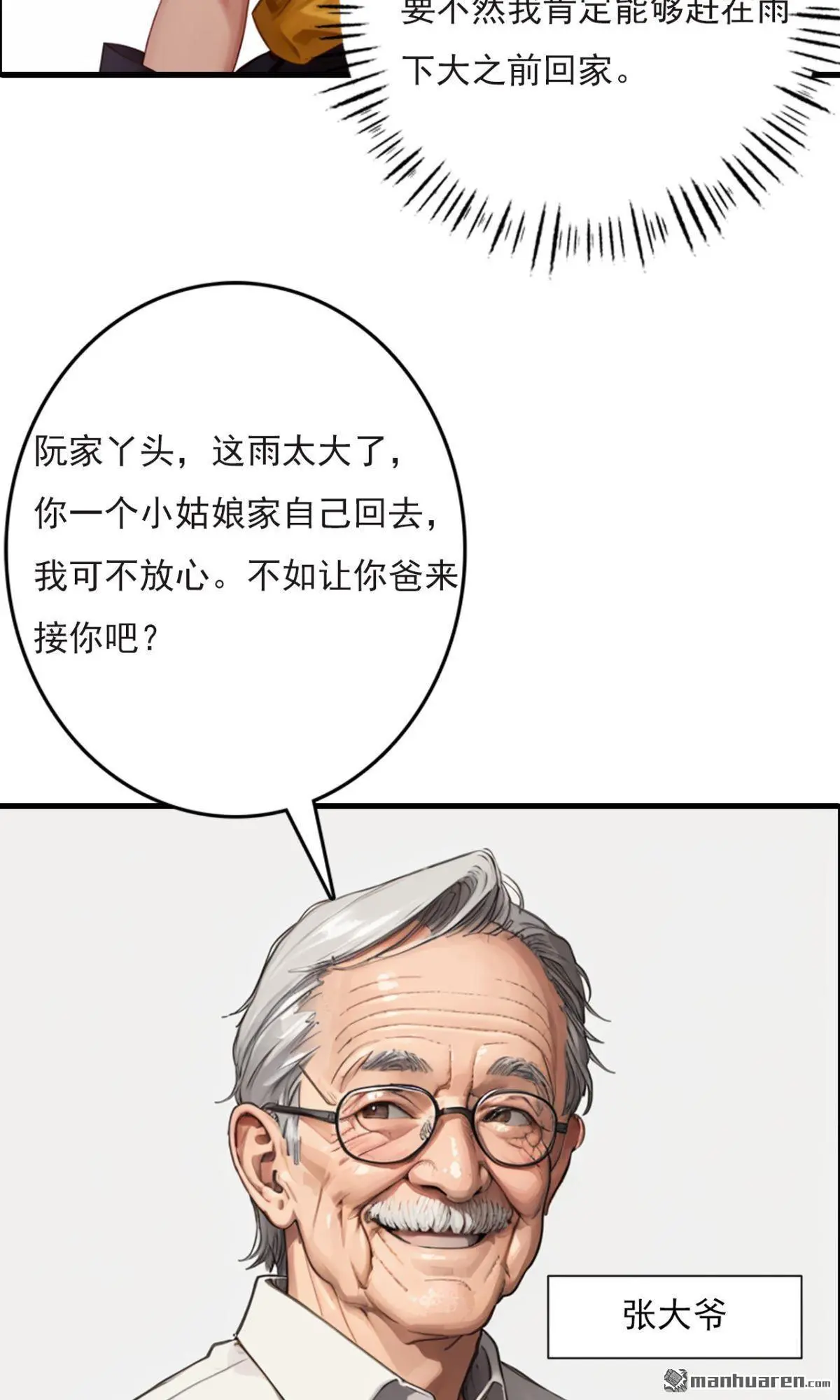 第1回7