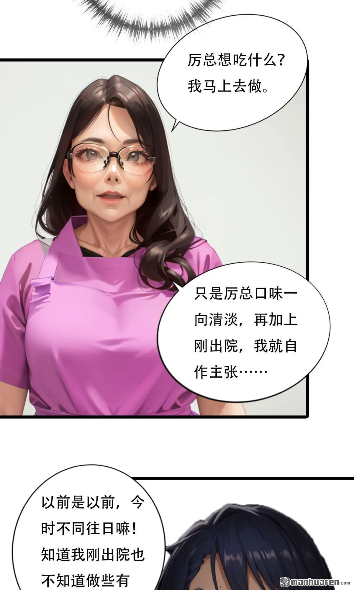 第9回10