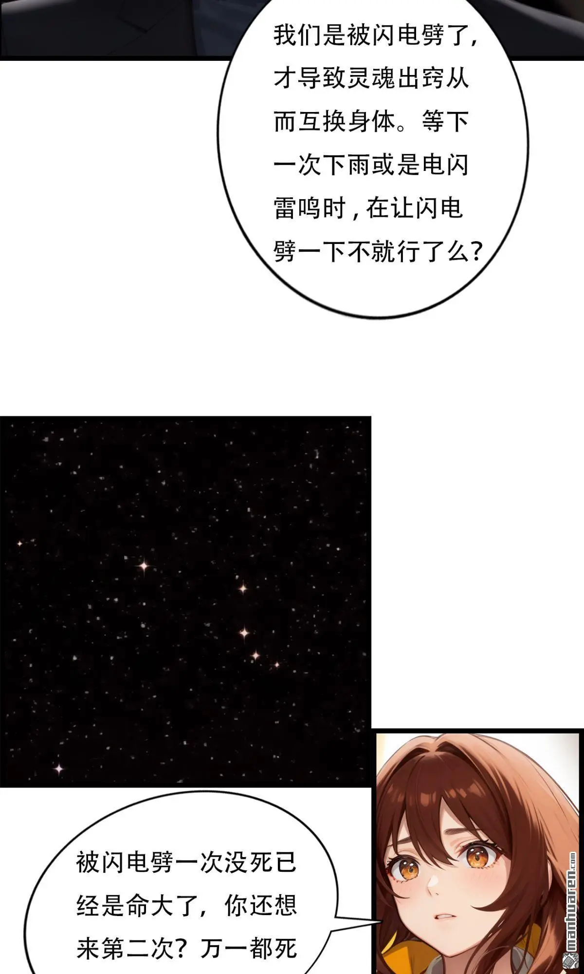 第3回12