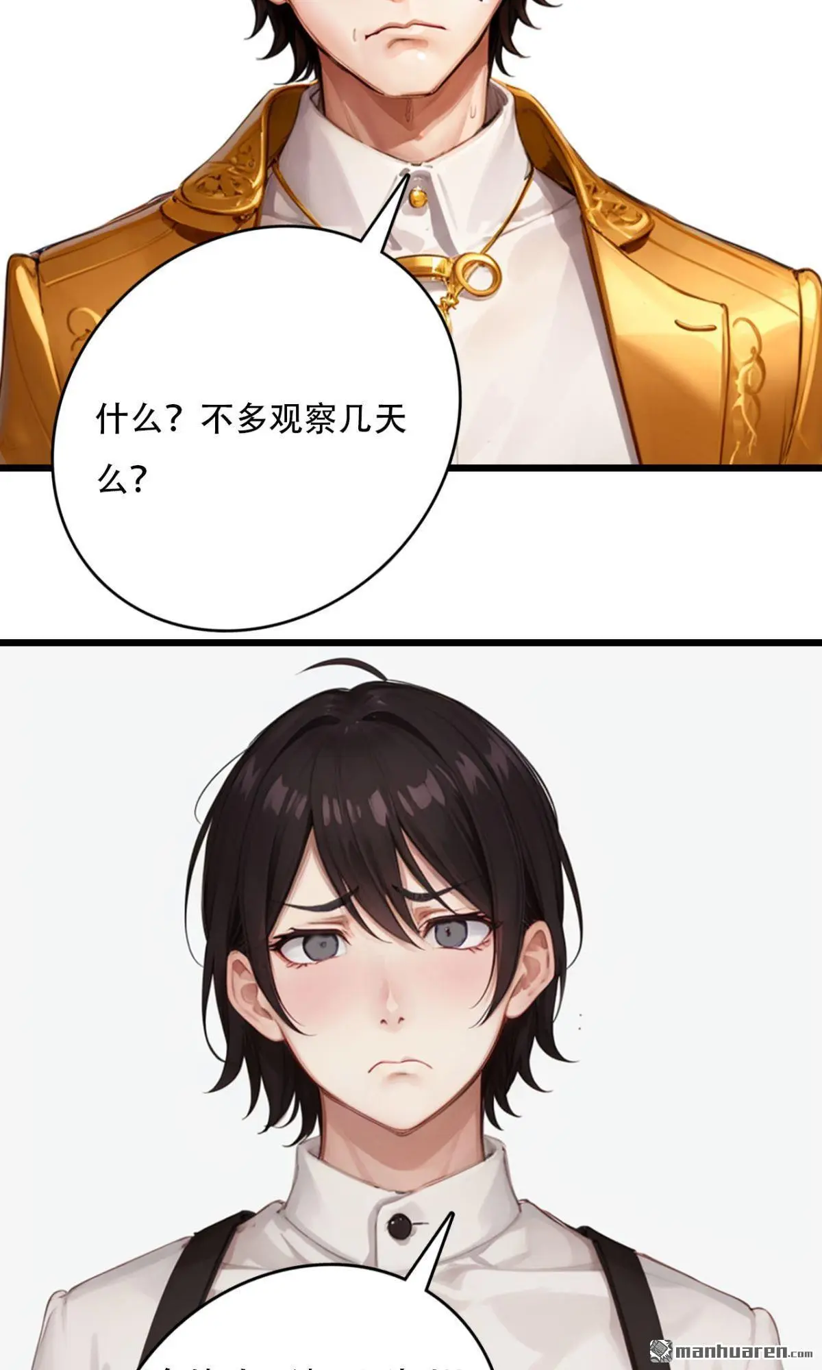 第8回4