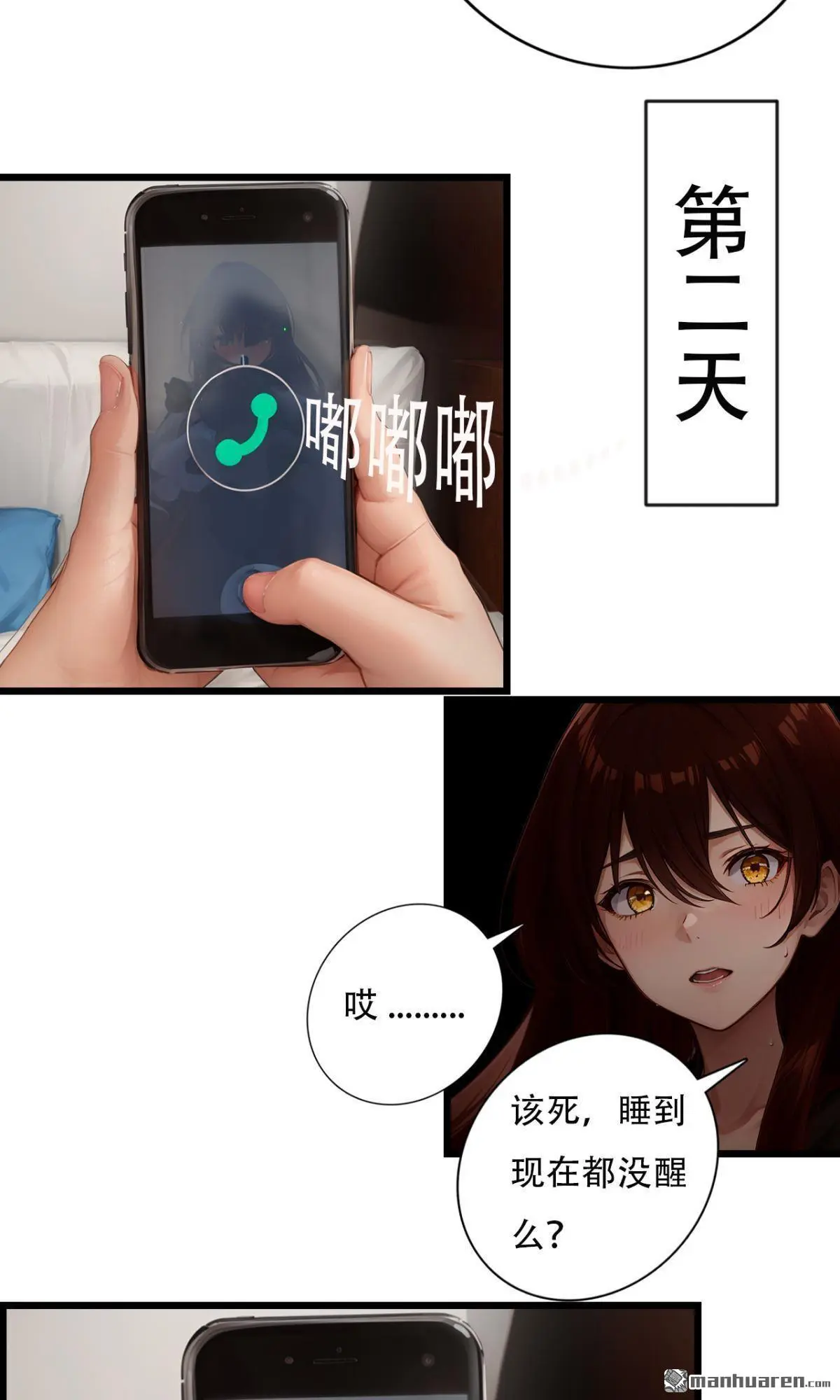 第5回12