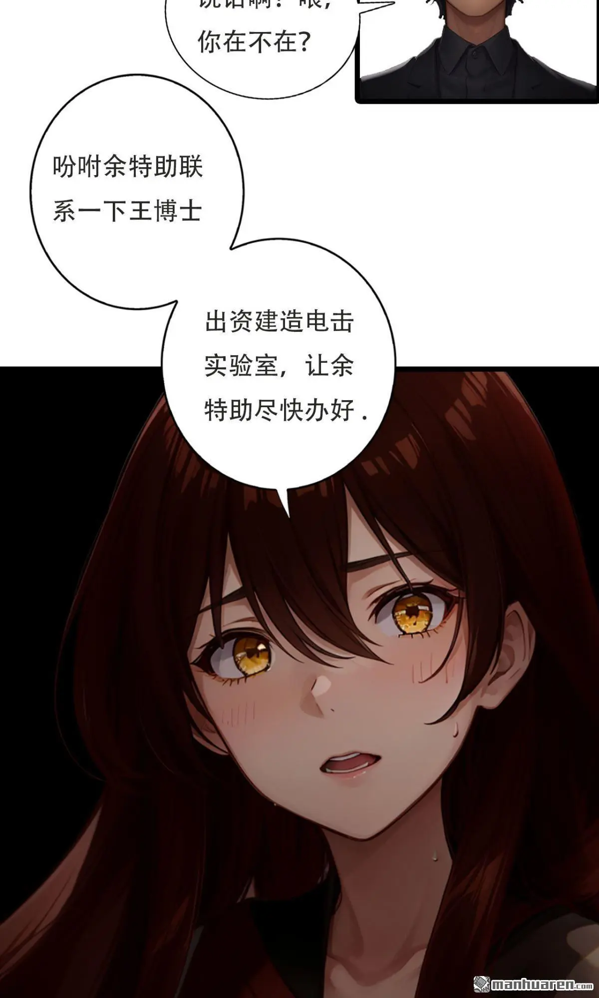 第12回4
