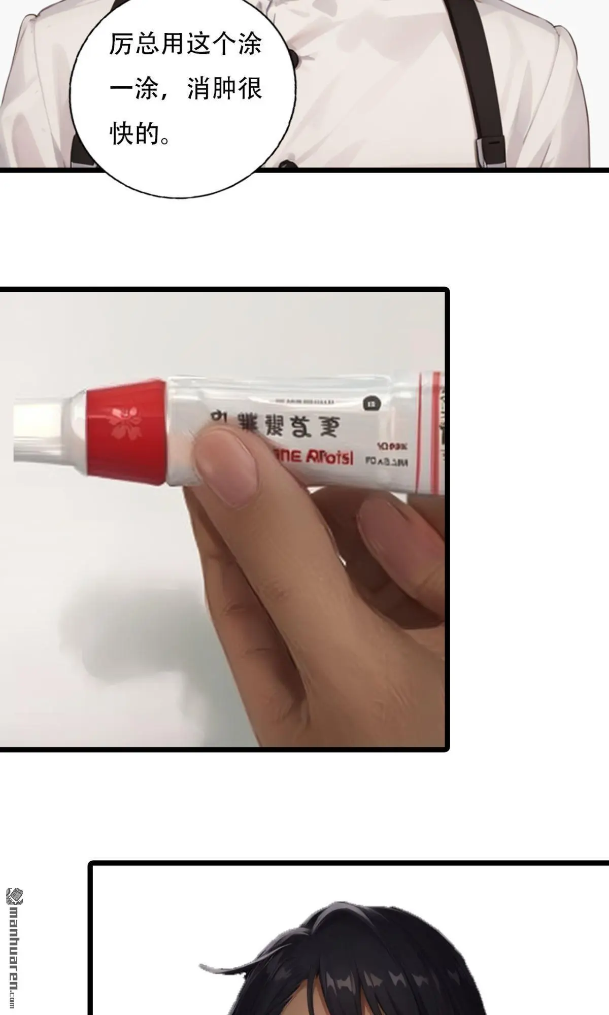 第8回7