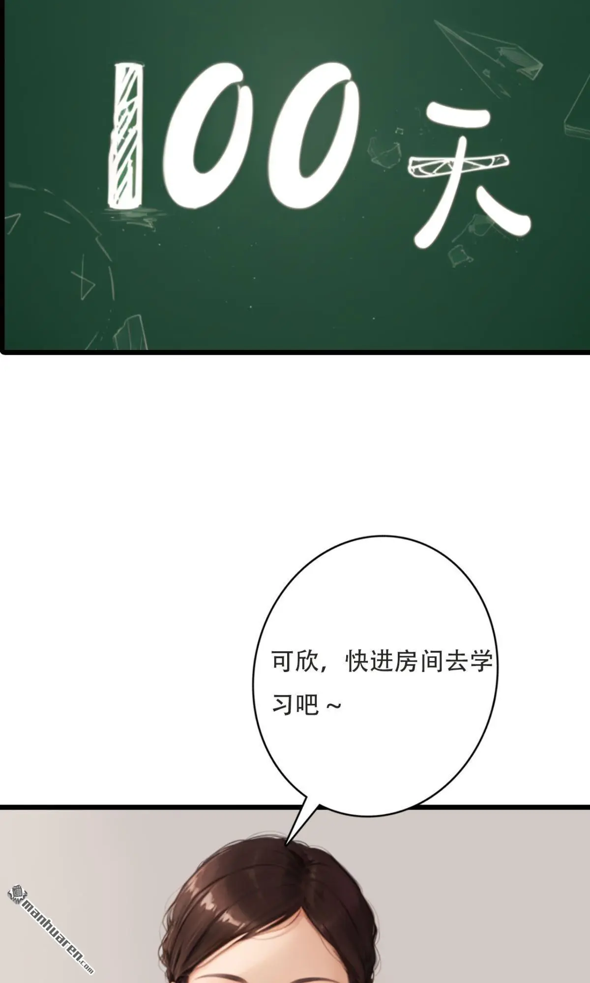第11回9