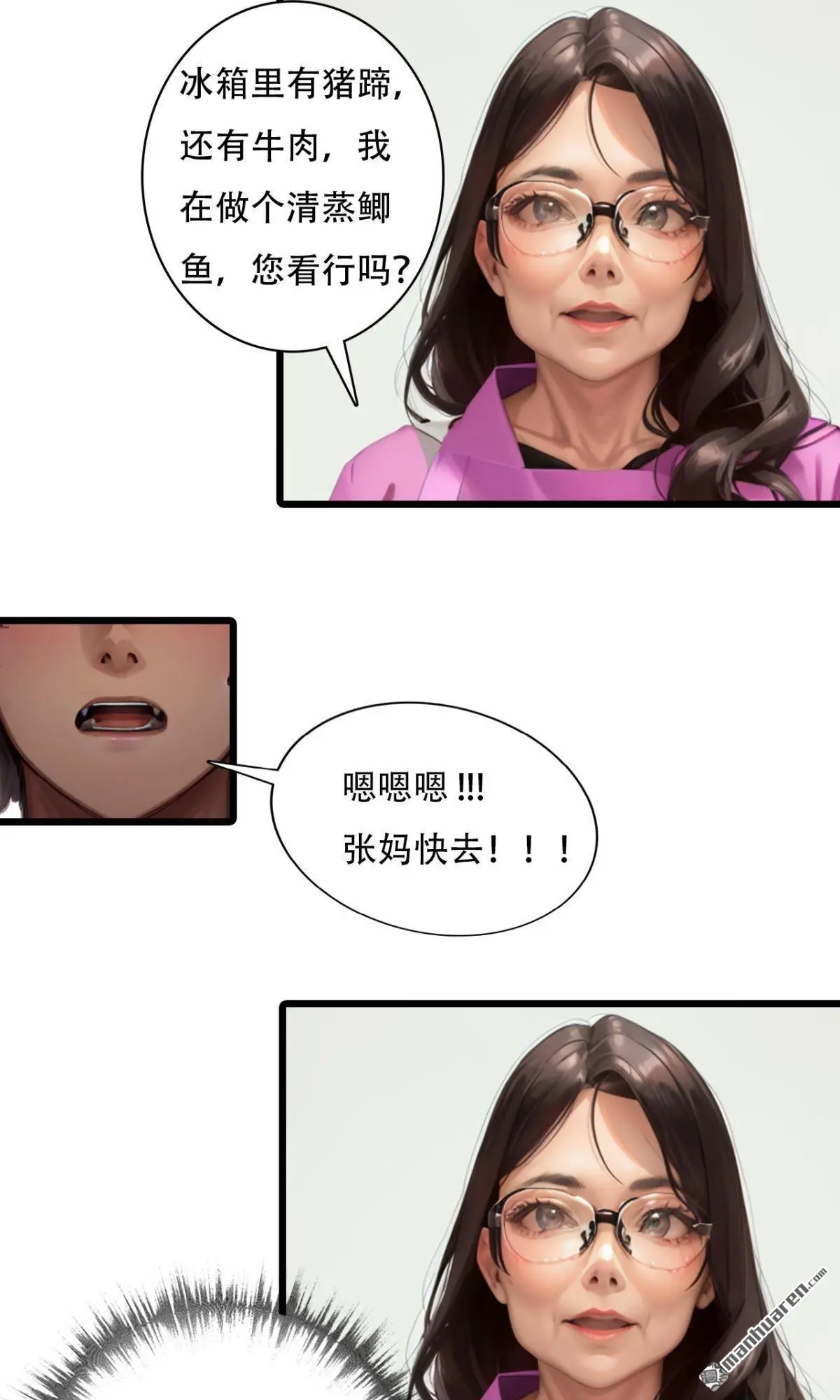 第10回2