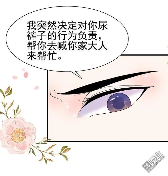 第13回32