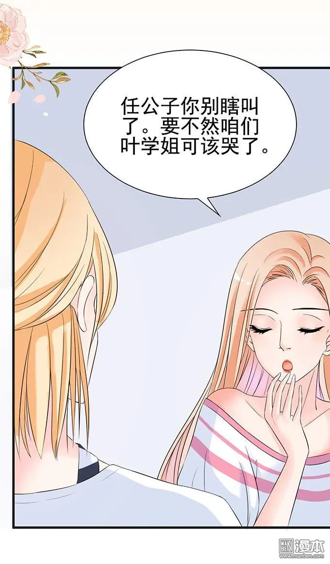 第26回30
