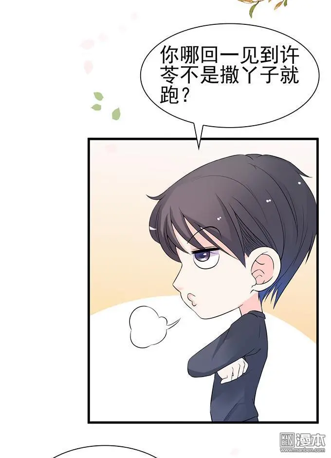 第35回9