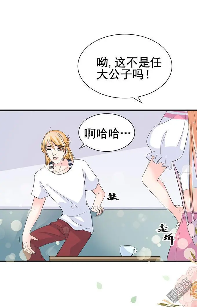 第26回23
