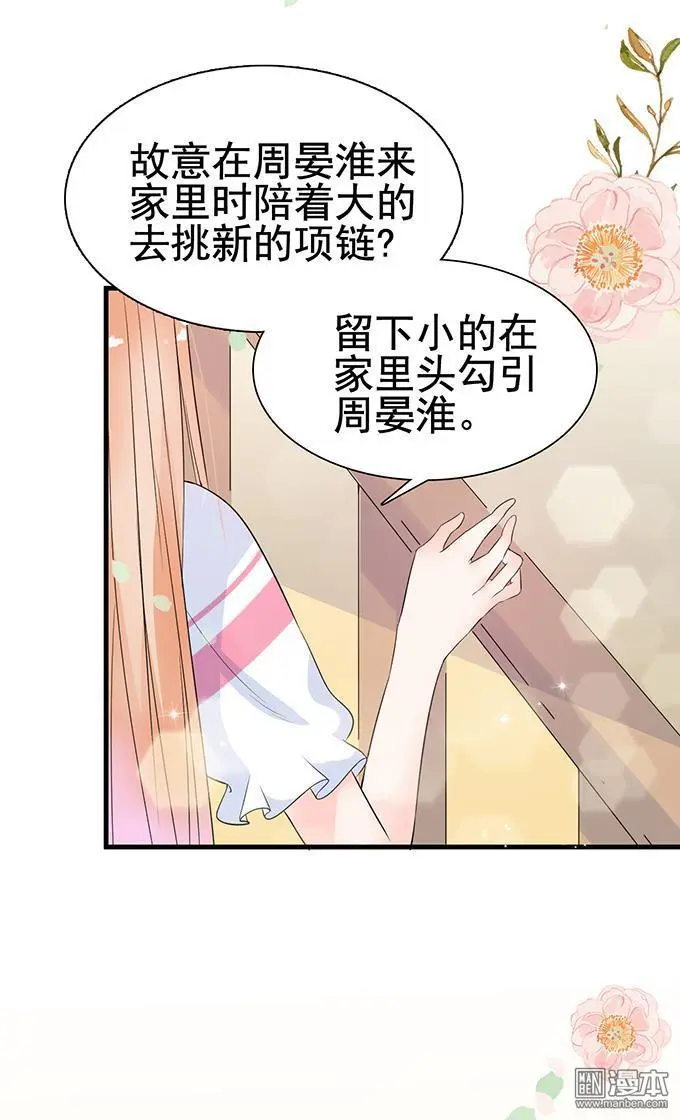 第20回20