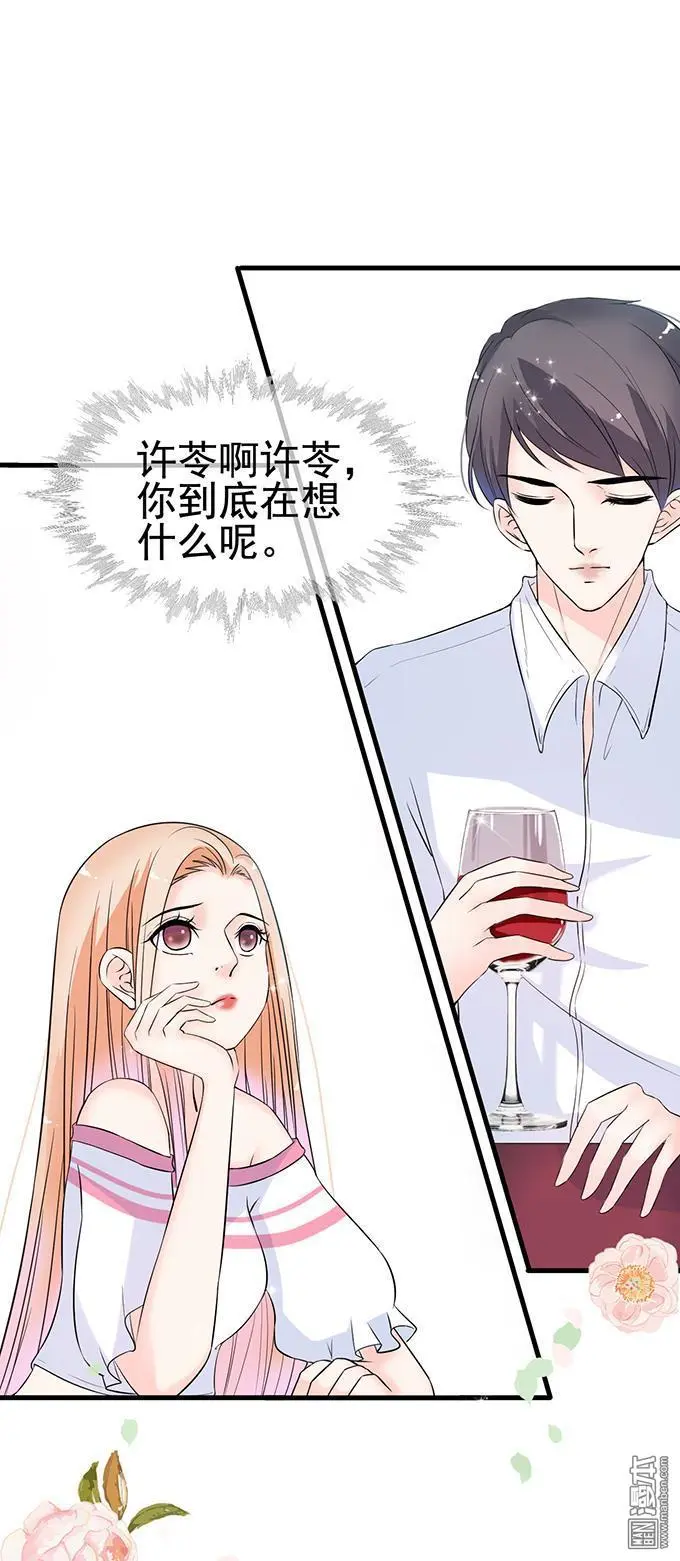 第24回32