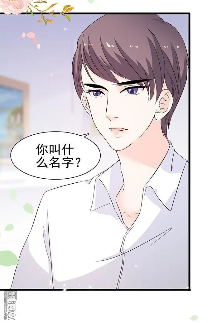 第13回29