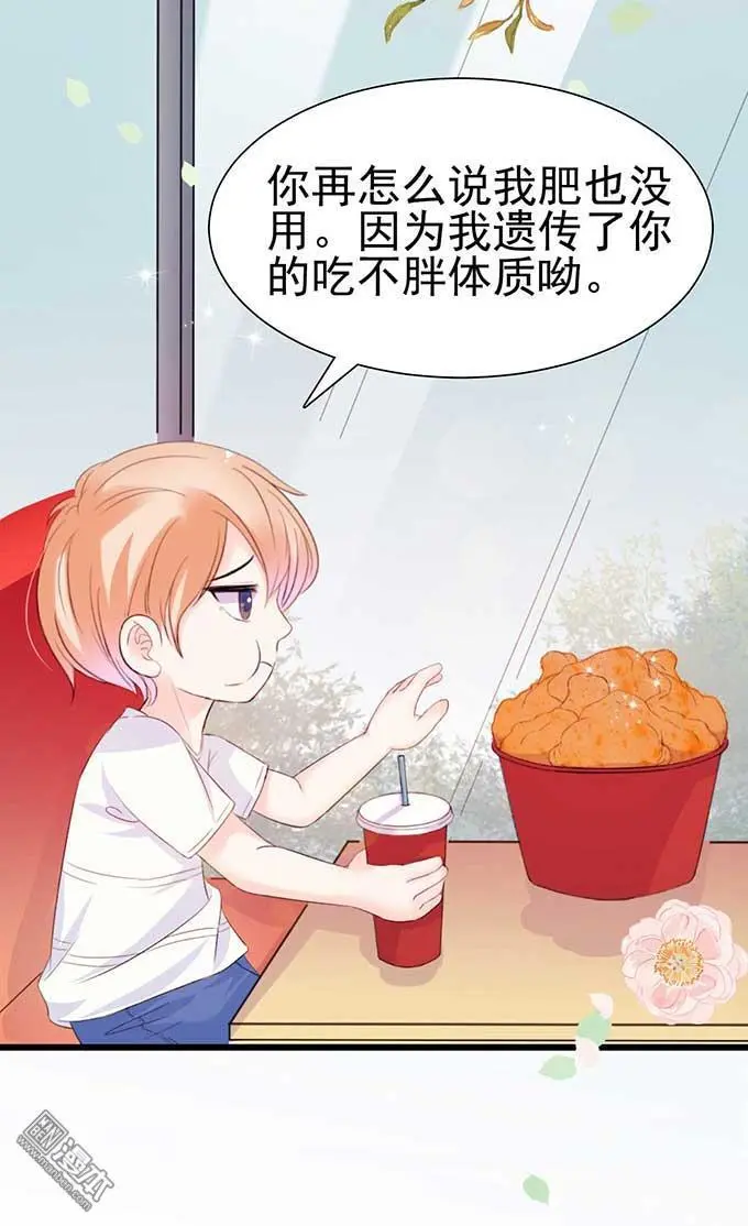 第8回7