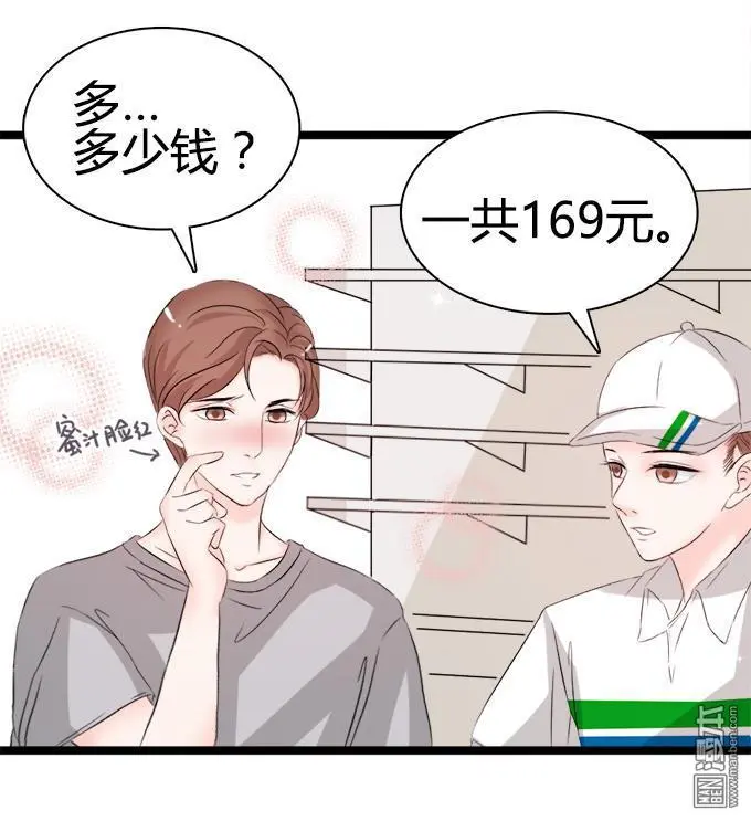 第2回26