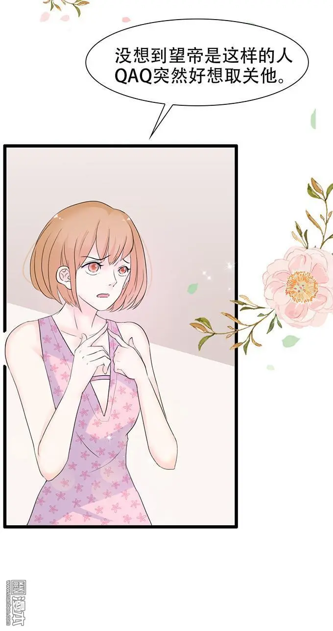 第36回5
