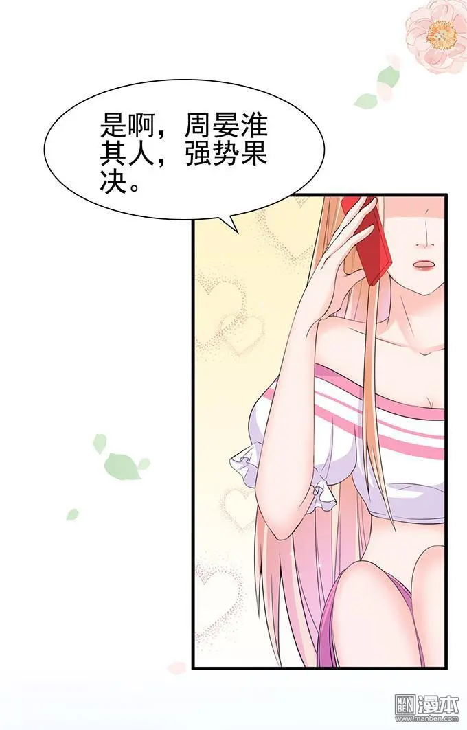 第31回15