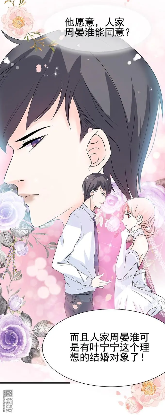 第17回                                            [var1]20