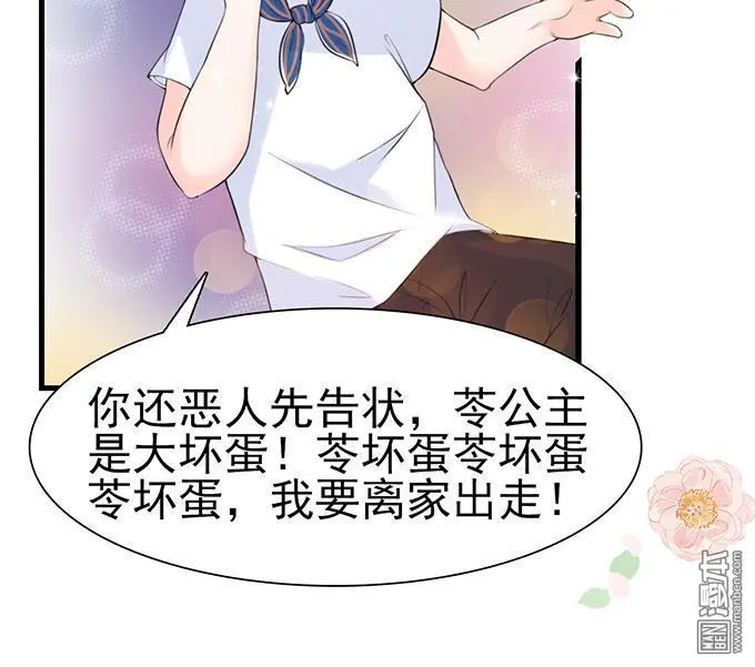 第40回29