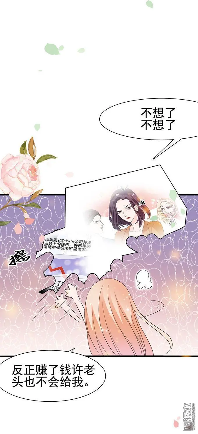 第17回                                            [var1]11