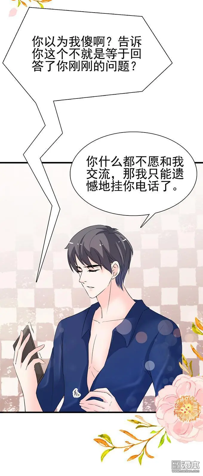 第30回10