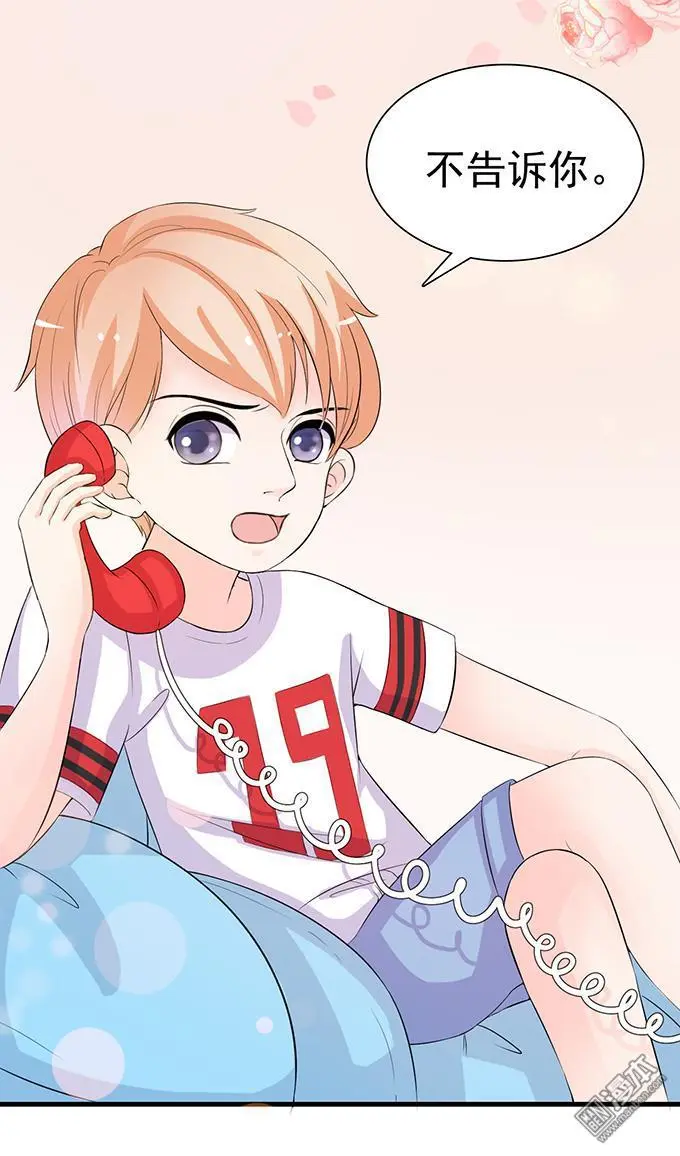 第30回8