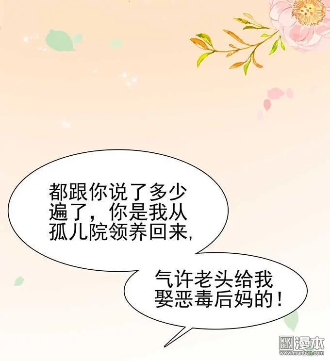 第7回35