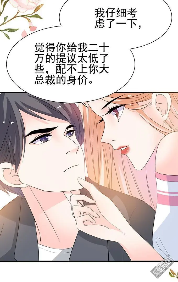 第27回28