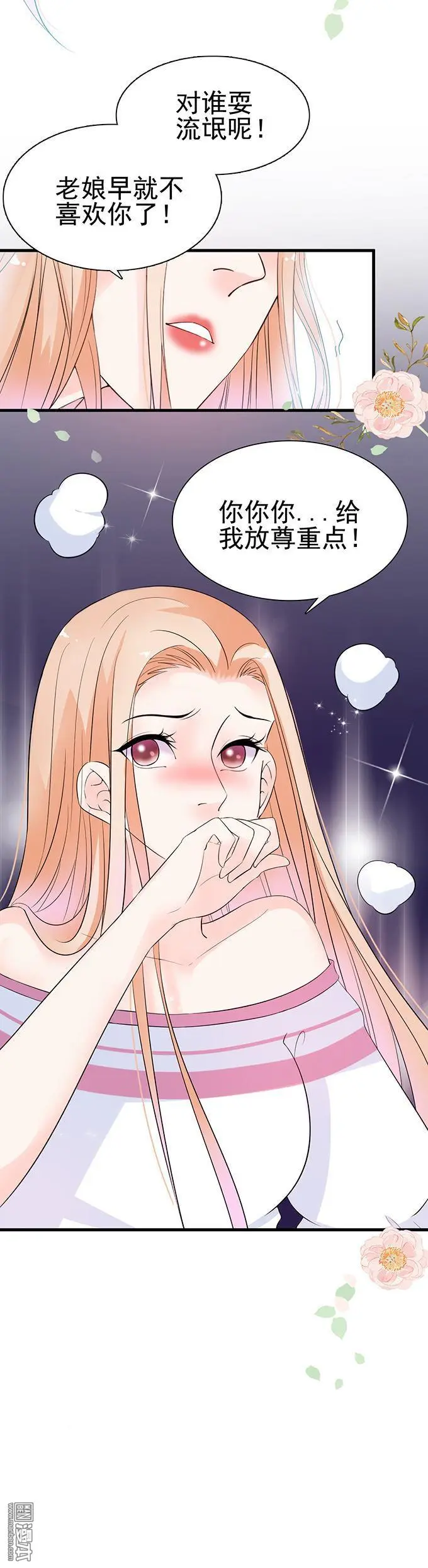 第23回18