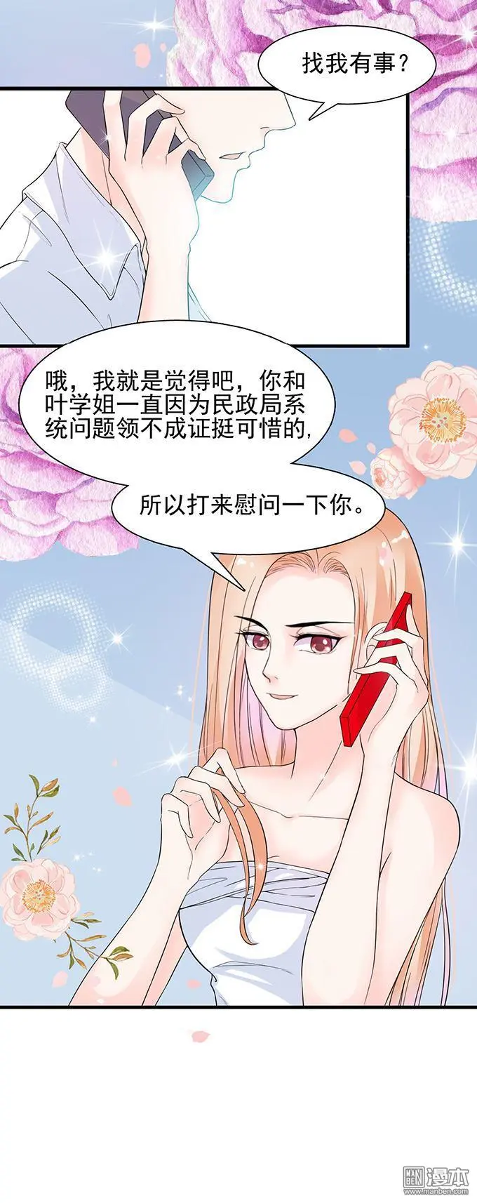 第15回                                            [var1]18