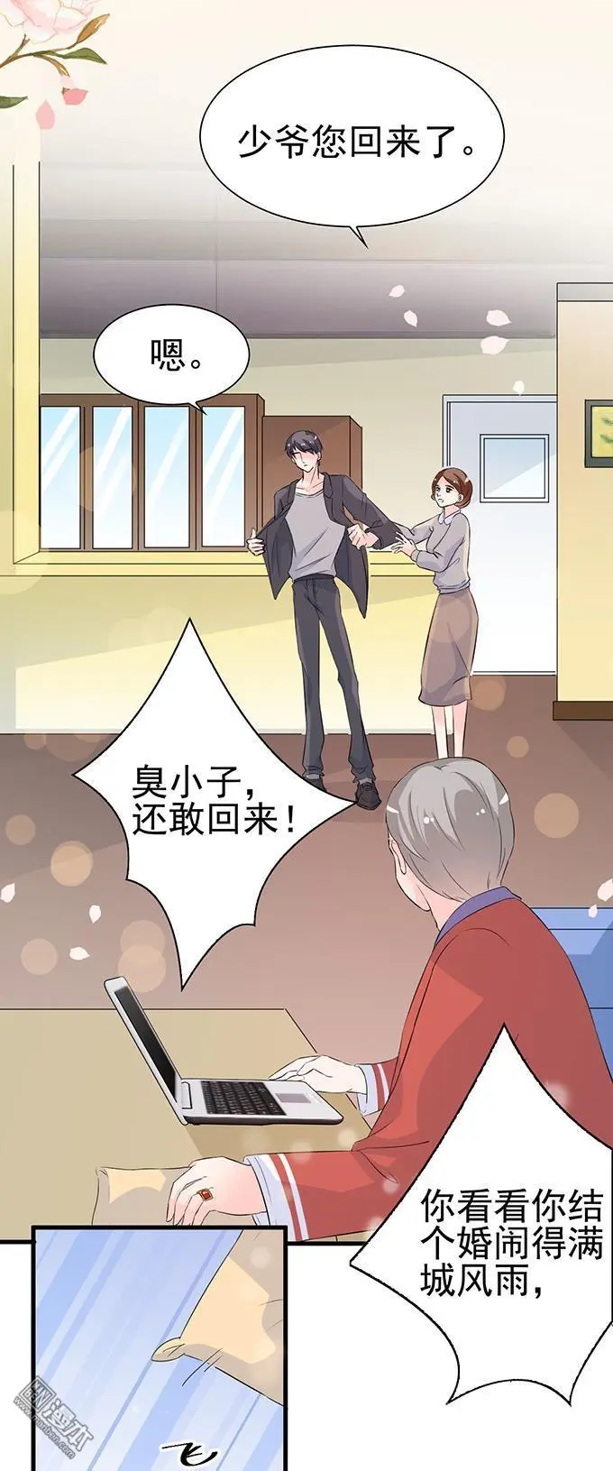 第29回5