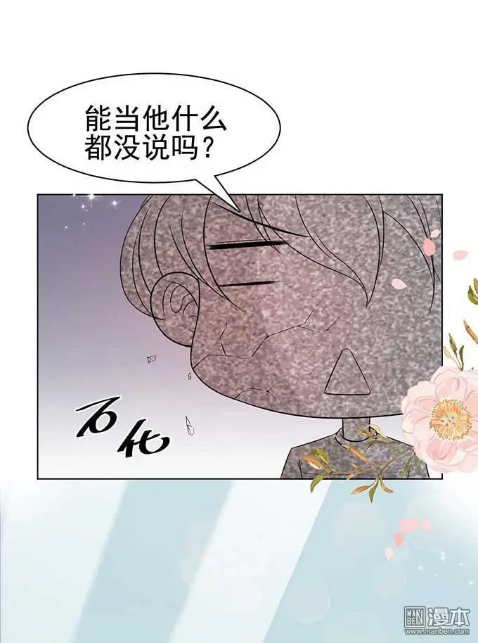 第8回25