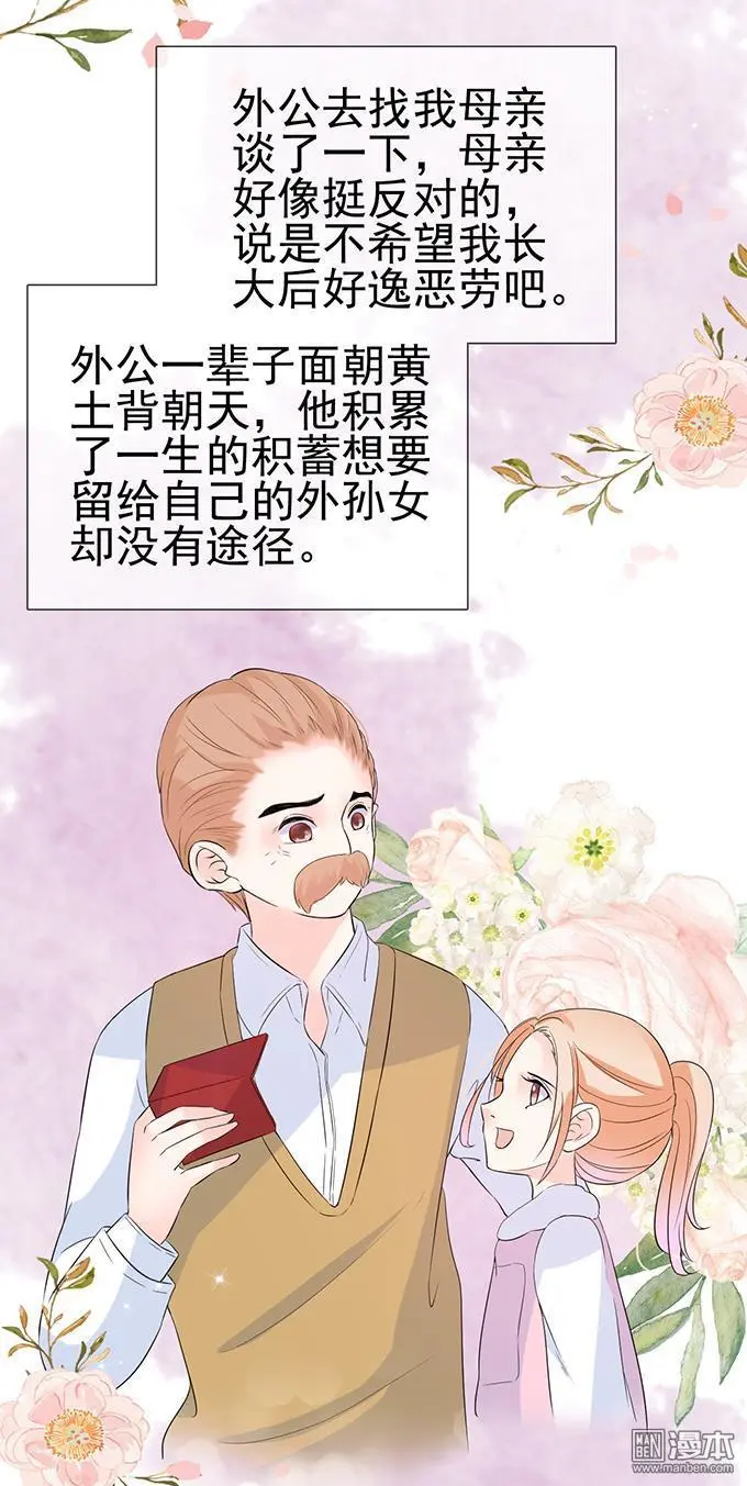 第19回                                            [var1]21