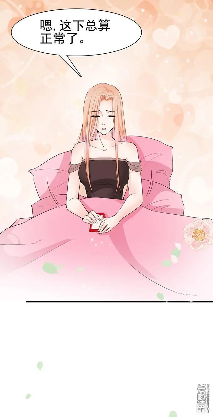第15回                                            [var1]8