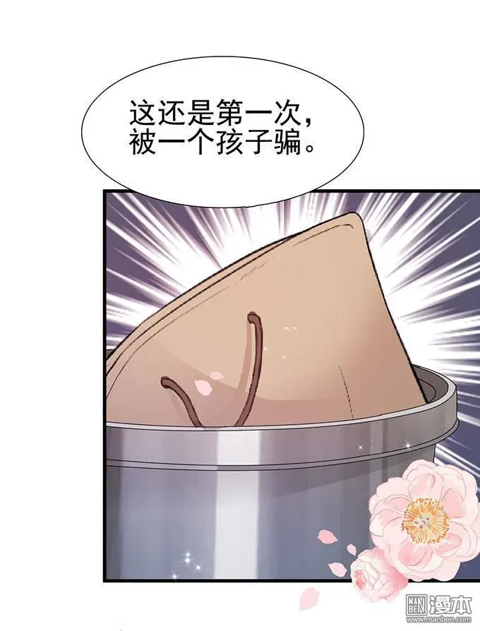 第14回                                            [var1]22