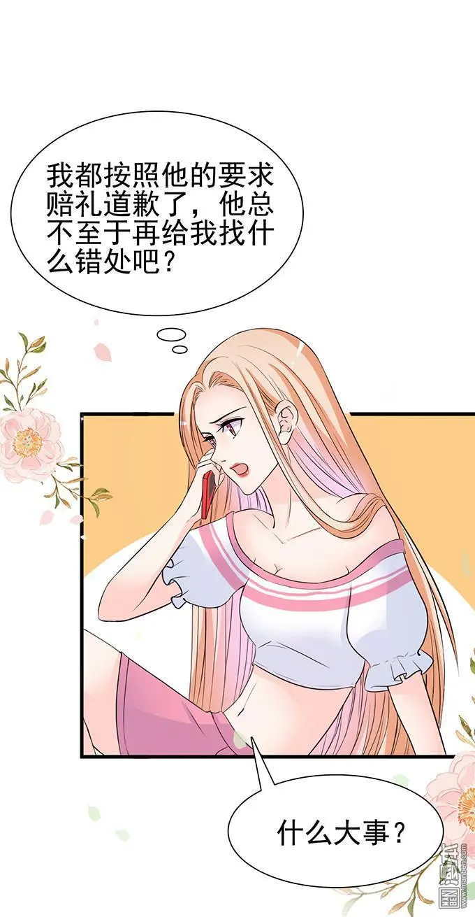第31回8