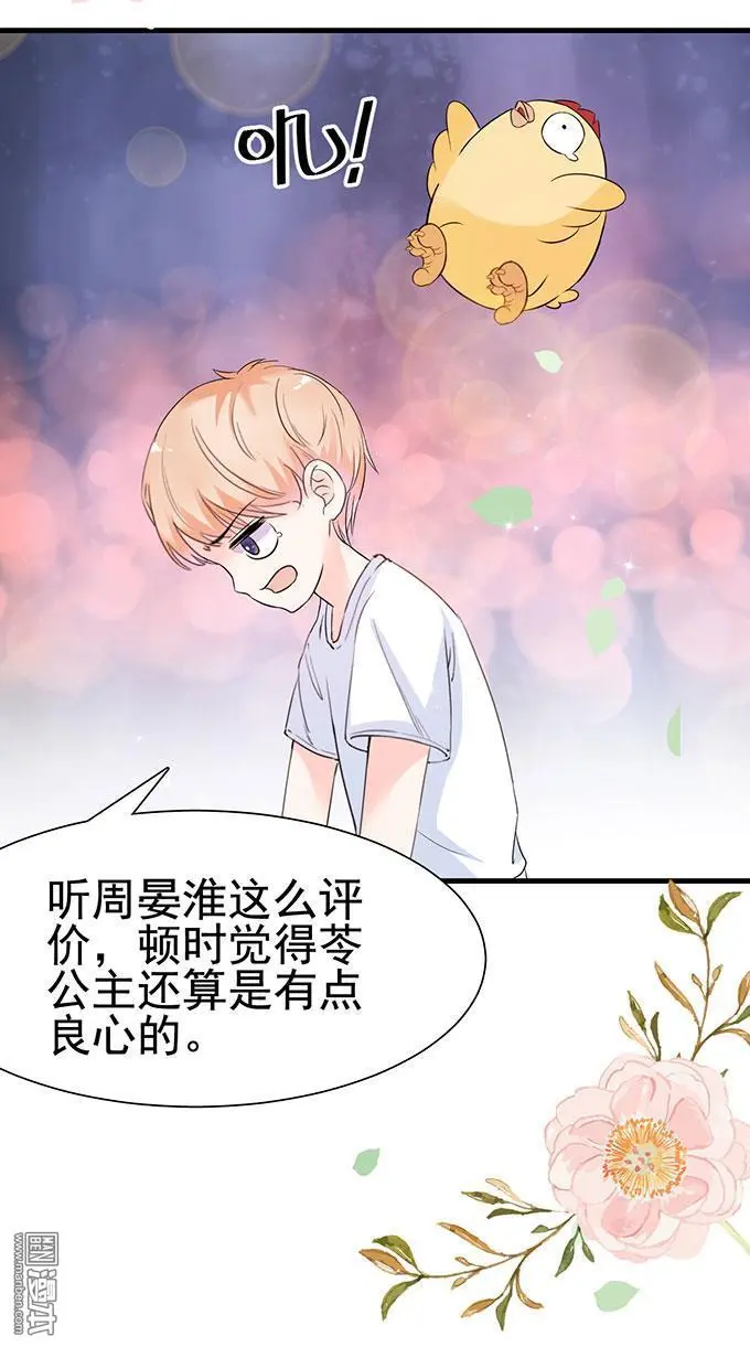 第14回                                            [var1]14