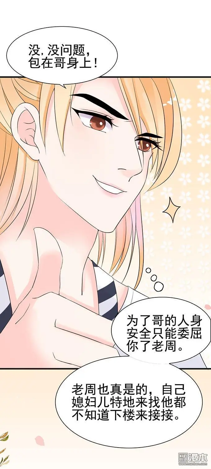 第26回29