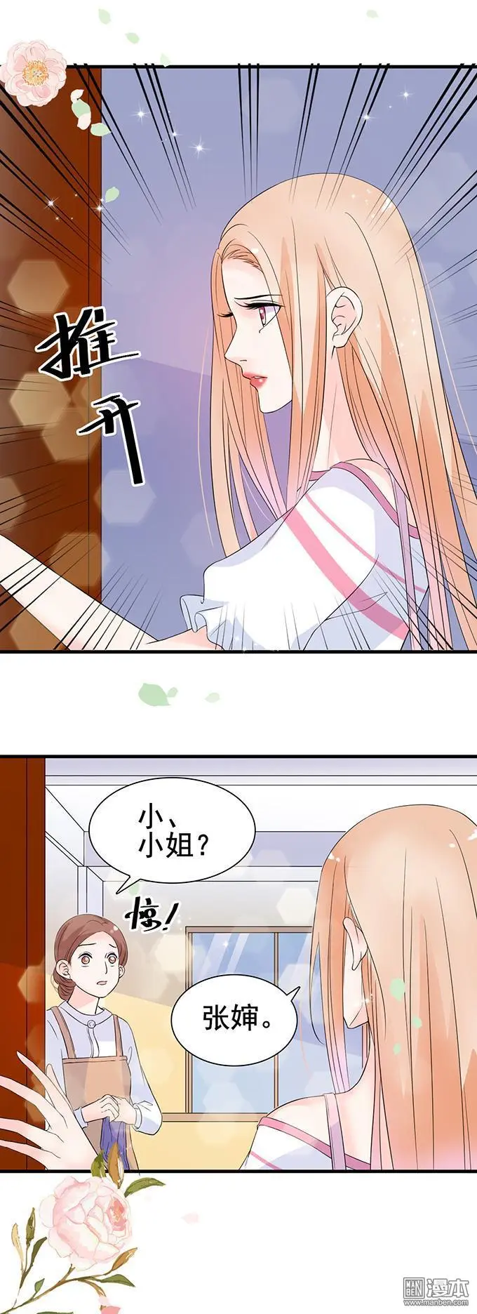 第20回16