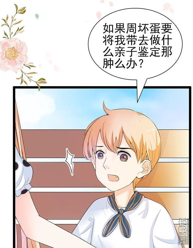 第39回8